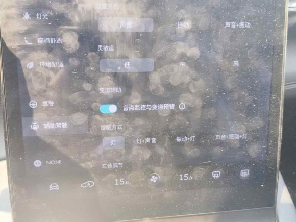 [上海·沪A] 二手蔚来蔚来ES62020款 600KM 运动版