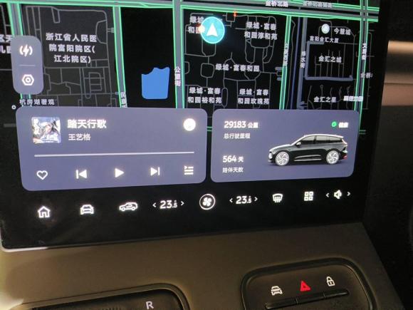 [杭州·浙A] 二手蔚来蔚来ES62024款 75kWh