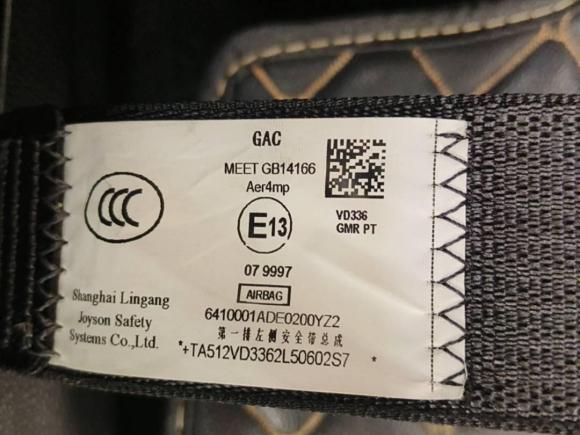 [广州·粤A] 二手广汽传祺传祺M62019款 270T DCT尊享版（六座）国VI