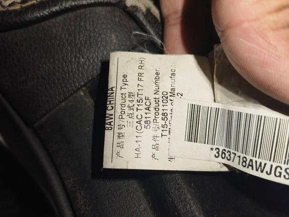 [武汉·鄂A] 二手奇瑞瑞虎82018款 1.5TCI 自动豪华型 5座