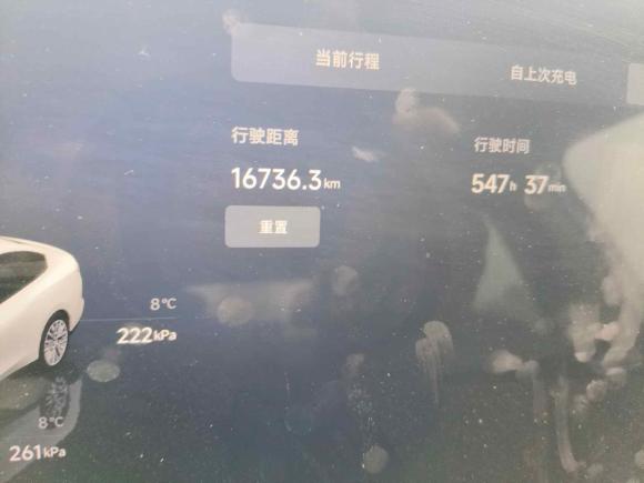 [合肥·皖A] 二手零跑汽车零跑B012025款 550智行版