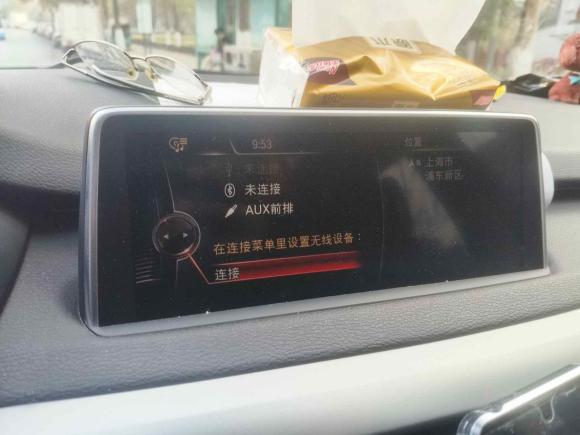 [上海·沪M] 二手宝马宝马X52017款 xDrive35i 典雅型