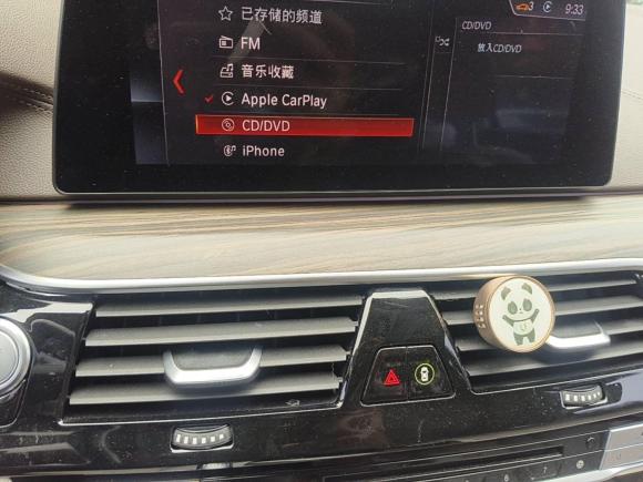 [深圳·粤G] 二手宝马宝马5系新能源2019款 530Le 豪华套装