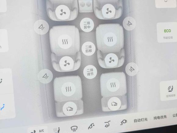 [上海·沪A] 二手理想汽车理想L82023款 Max