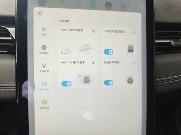 [宁波·浙B] 二手小鹏小鹏G32021款 G3i 460G