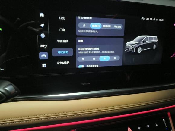 [武汉·鄂A] 二手岚图汽车岚图梦想家2024款 PHEV 超长续航尊贵版