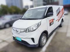 [宁波·浙B]上汽大通MAXUS&nbsp;&nbsp;大通EV30&nbsp;&nbsp;2023款 纯电智能物流专家长轴宁德时代