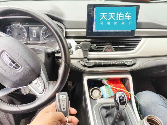 [合肥·皖A] 二手吉利汽车远景X62020款 1.4T 手动尊贵型