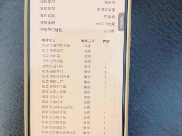 [济南·鲁A] 二手现代伊兰特2022款 1.5L CVT LUX尊贵版