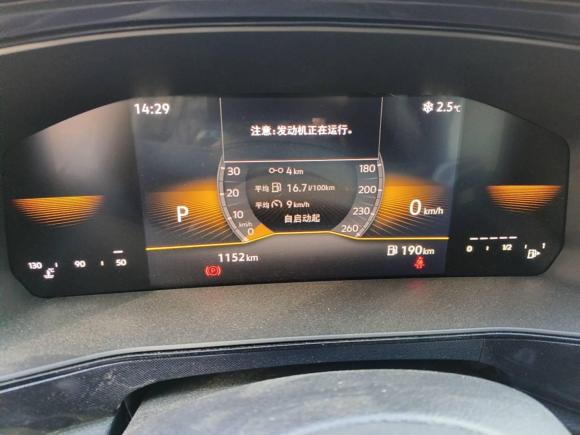 [济南·鲁A] 二手大众途岳2025款 新锐 1.5L 锐进版