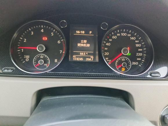 [合肥·云C] 二手大众迈腾2015款 1.8TSI 豪华型