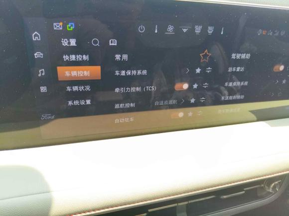 [苏州·苏E] 二手福特蒙迪欧2022款 EcoBoost 245 至尊型