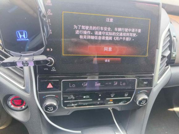 [南通·沪F] 二手本田冠道2019款 240TURBO 两驱舒享版