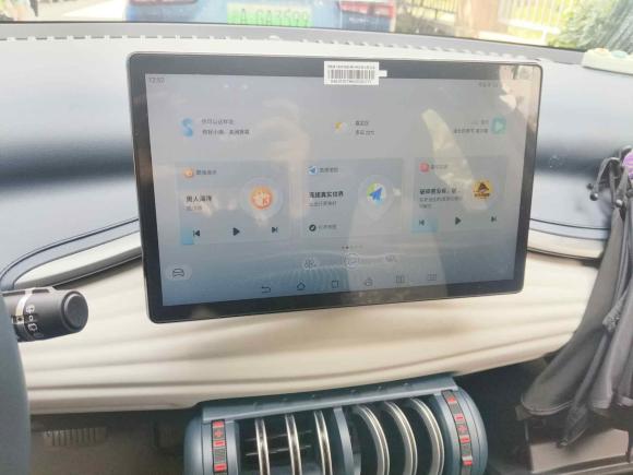 [上海·沪A] 二手比亚迪元PLUS2022款 510KM 尊荣型