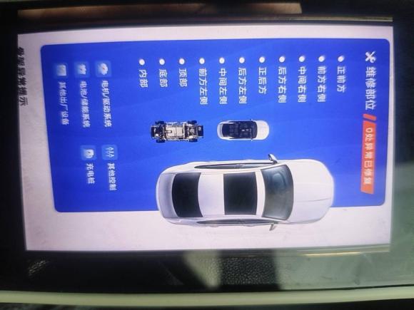 [宁波·浙A] 二手吉利银河银河L72023款 1.5T 115km 星舰