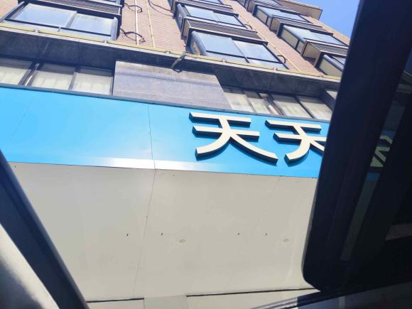 [金华·粤A] 二手奥迪奥迪A6L2012款 30 FSI 舒适型