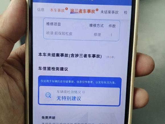 [上海·沪A] 二手特斯拉Model 32019款 长续航后驱版