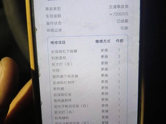 [济南·鲁A] 二手沃尔沃沃尔沃XC602018款 T5 四驱智逸版