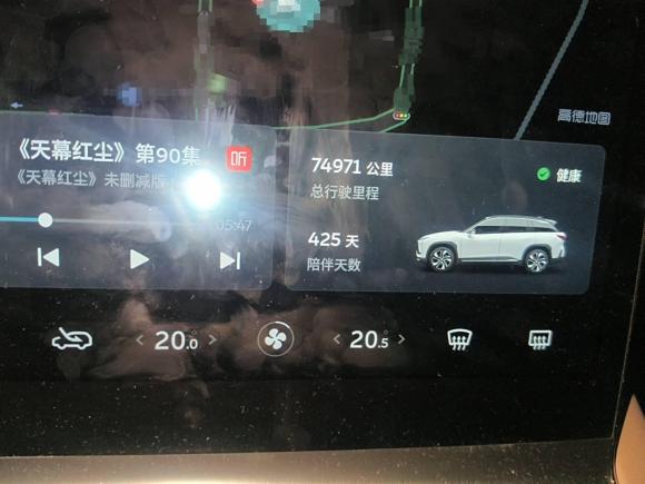 [合肥·皖A] 二手蔚来蔚来ES62020款 600KM 运动版