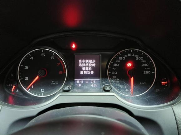 [青岛·鲁B] 二手奥迪奥迪Q52010款 2.0TFSI 舒适型