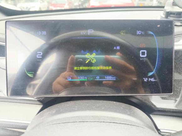 [温州·浙C] 二手比亚迪秦PLUS2023款  冠军版 DM-i 120KM超越型