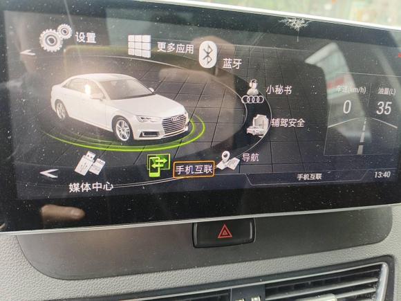 [成都·川A] 二手奥迪奥迪Q52015款 40 TFSI 进取型