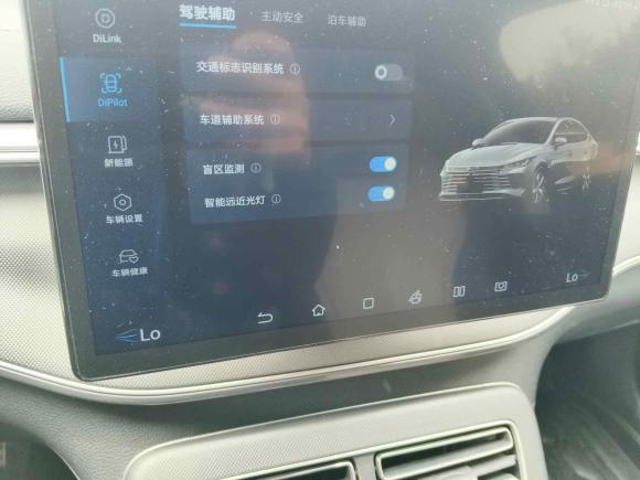 [上海·沪A] 二手比亚迪驱逐舰052022款 DM-i 55KM 尊贵型