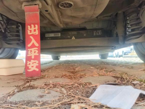 [青岛·鲁B] 二手北京汽车北京EU52018款 R500 智风版