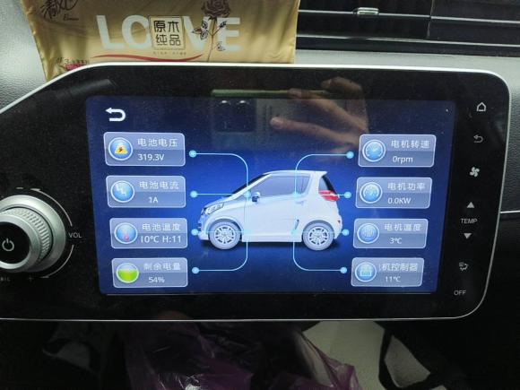 [金华·浙G] 二手众泰众泰E2002018款 飞鱼座