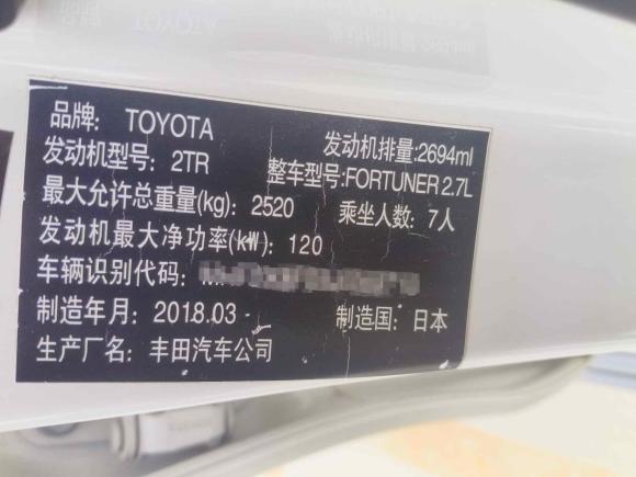 [济南·鲁A] 二手丰田Fortuner2016款 2.7L 中东版