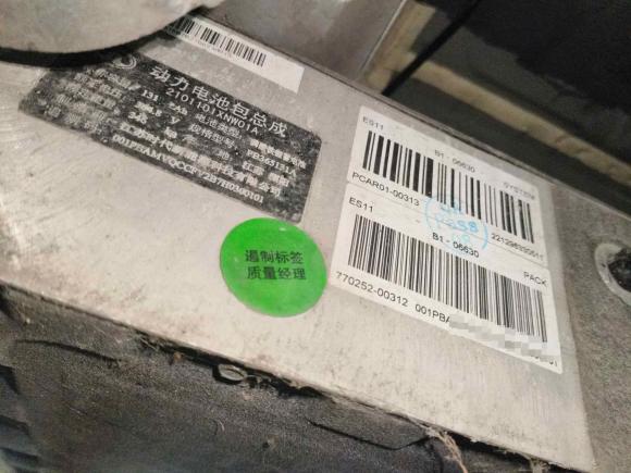 [南京·苏A] 二手欧拉欧拉好猫2021款 400km标准续航 维纳斯版 磷酸铁锂