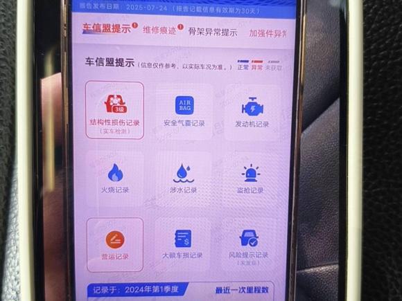 [宁波·浙B] 二手丰田雷凌2019款 双擎 1.8H E-CVT运动版 国VI