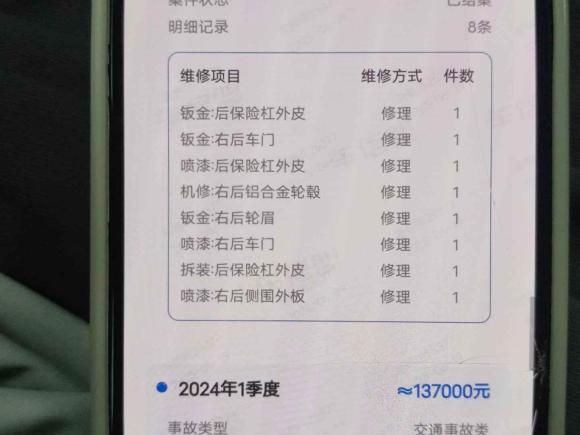 [南京·粤S] 二手宝马宝马X22021款 改款 sDrive25i 曜夜版