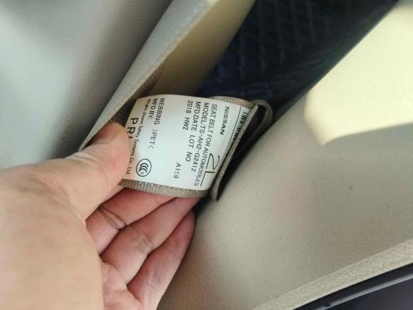 [苏州·苏U] 二手日产天籁2016款 公爵 2.5L XV 尊享版