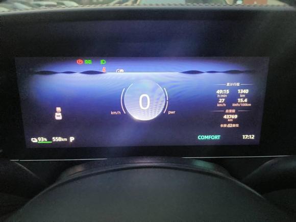 [南京·苏A] 二手荣威荣威D72023款 EV 610km 后驱旗舰版