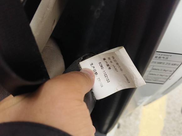 [苏州·粤A] 二手东风风行菱智新能源2023款 乘用版 经典型 5座