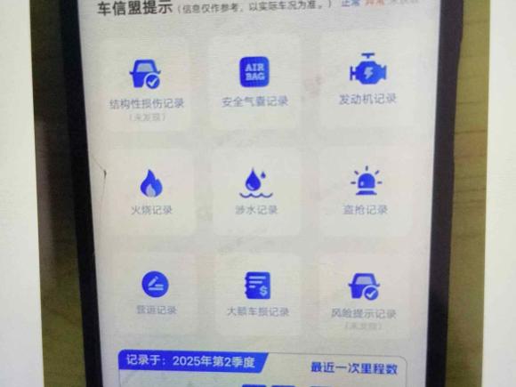 [上海·沪J] 二手大众途观L2019款 330TSI 自动两驱智动豪华版 国VI