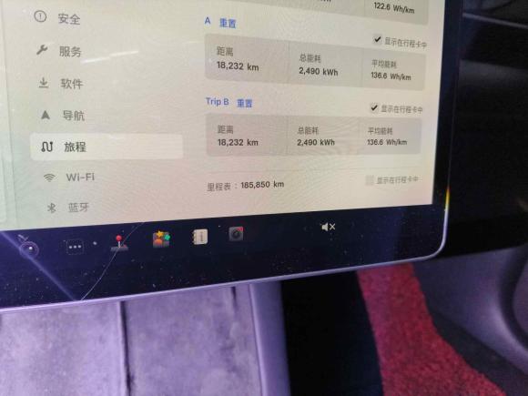 [上海·沪A] 二手特斯拉Model 32021款 标准续航后驱升级版 3D6