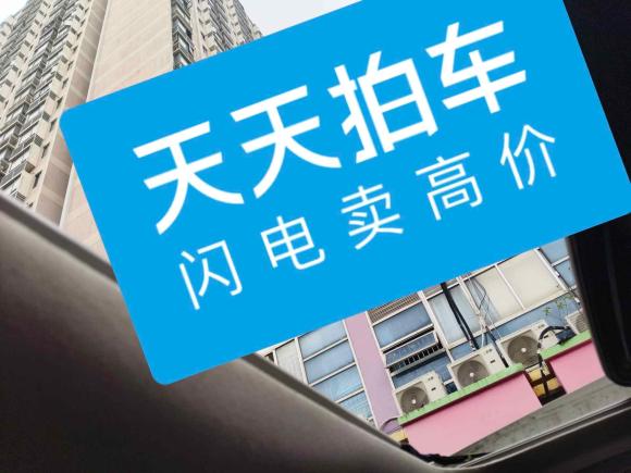 [上海·苏U] 二手丰田卡罗拉2021款 1.2T S-CVT 豪华版