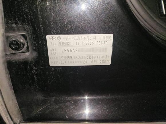 [济南·鲁A] 二手奥迪奥迪A6L2016款 30 FSI 技术型