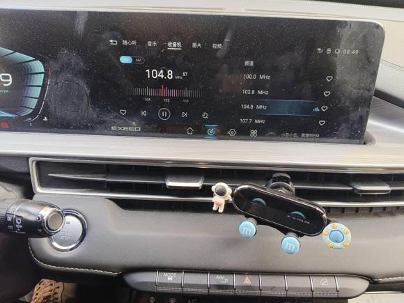 [苏州·苏U] 二手星途星途追风2021款 凡尔赛版 1.6T DCT星耀版