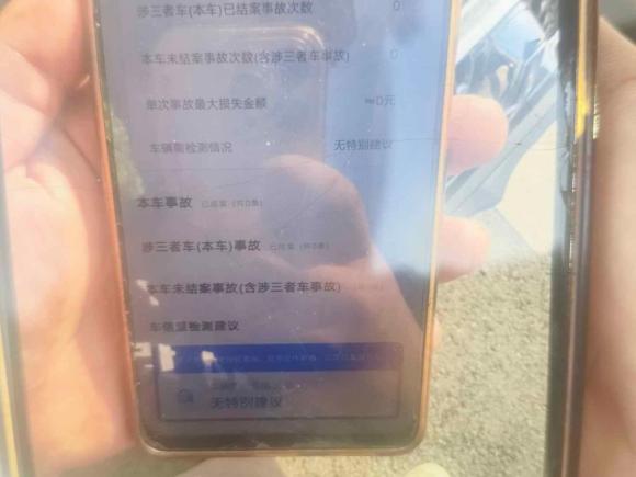[合肥·皖A] 二手林肯冒险家2022款 2.0T 两驱尊雅版