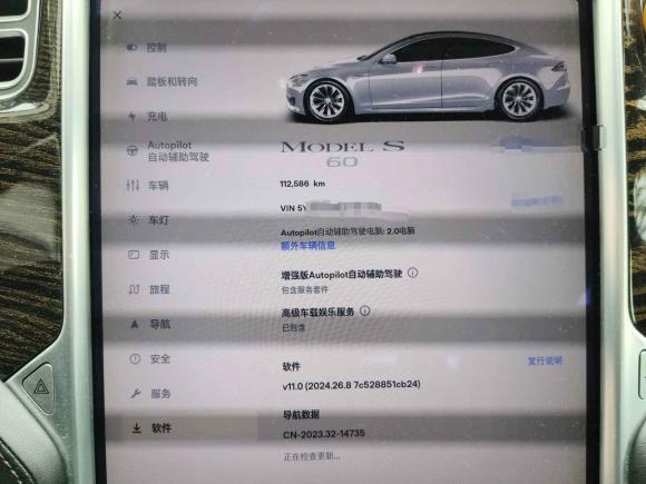 [上海·沪A] 二手特斯拉Model S2016款 Model S 60