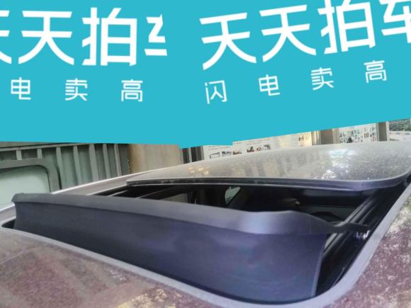 [深圳·粤B] 二手海马海马S52019款 230T 自动旗舰型