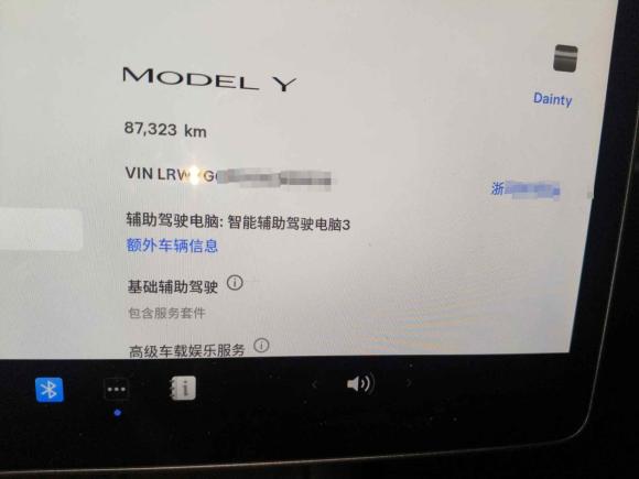 [嘉兴·浙F] 二手特斯拉Model Y2022款 改款 后轮驱动版