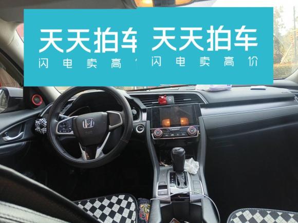 [宁波·浙B] 二手本田思域2016款 220TURBO CVT豪华版