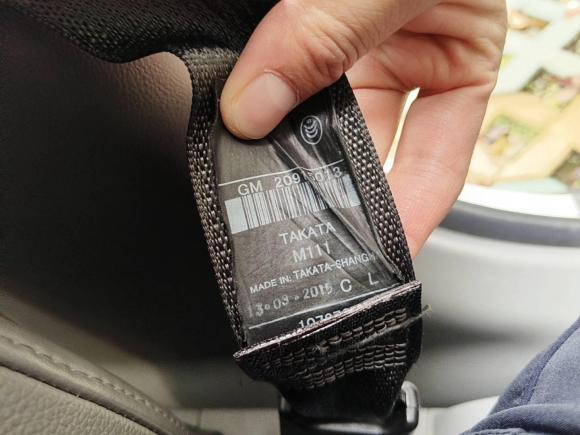 [南通·苏F] 二手雪佛兰迈锐宝2014款 2.0L 自动豪华版