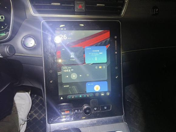 [武汉·鄂W] 二手荣威荣威RX52020款 PLUS 300TGI 自动Ali国潮荣麟版