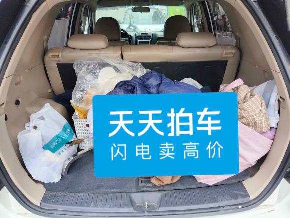 [济南·鲁A] 二手起亚狮跑2013款 2.0L 自动两驱版GL