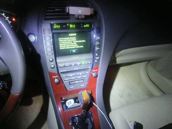 [深圳·粤B] 二手雷克萨斯雷克萨斯ES2006款 350 豪华版